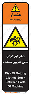  , مراقب , توجه , درگیری , 