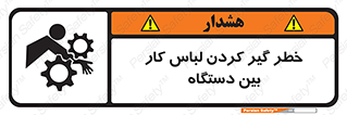 , مراقب , توجه , درگیری , 