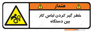  , مراقب , توجه , درگیری , 