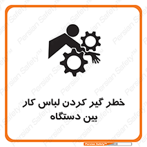  , مراقب , توجه , درگیری , 