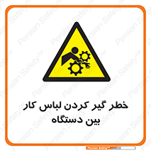  , مراقب , توجه , درگیری , 