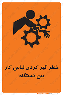  , مراقب , توجه , درگیری , 
