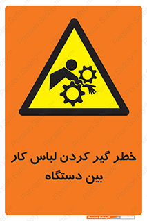  , مراقب , توجه , درگیری , 