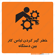  , مراقب , توجه , درگیری , 