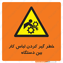  , مراقب , توجه , درگیری , 