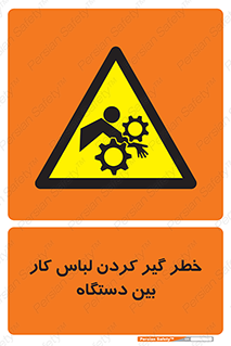  , مراقب , توجه , درگیری , 