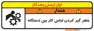  , مراقب , توجه , درگیری , 
