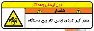  , مراقب , توجه , درگیری , 