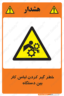  , مراقب , توجه , درگیری , 