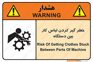  , مراقب , توجه , درگیری , 
