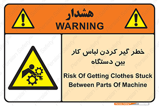  , مراقب , توجه , درگیری , 