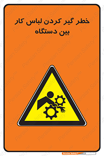  , مراقب , توجه , درگیری , 