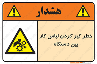  , مراقب , توجه , درگیری , 
