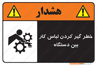  , مراقب , توجه , درگیری , 