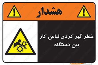  , مراقب , توجه , درگیری , 