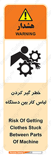  , مراقب , توجه , درگیری , 