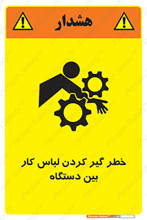  , مراقب , توجه , درگیری , 