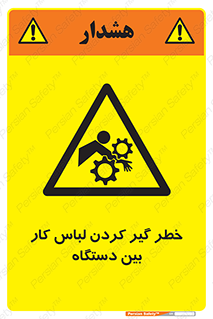  , مراقب , توجه , درگیری , 