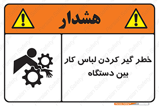 , مراقب , توجه , درگیری , 