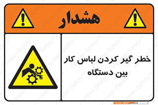  , مراقب , توجه , درگیری , 