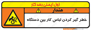  , مراقب , توجه , درگیری , 