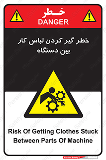  , مراقب , توجه , درگیری , 