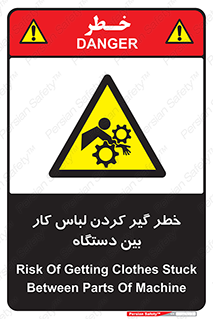  , مراقب , توجه , درگیری , 