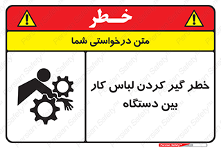 , مراقب , توجه , درگیری , 