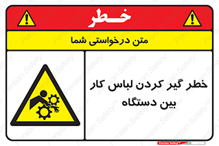  , مراقب , توجه , درگیری , 
