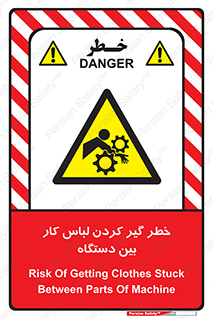  , مراقب , توجه , درگیری , 