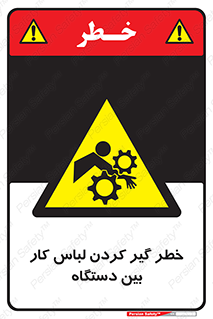 , مراقب , توجه , درگیری , 