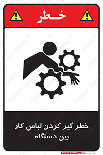  , مراقب , توجه , درگیری , 