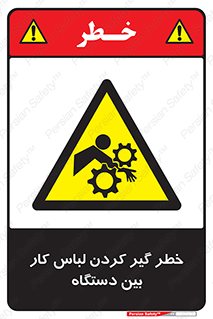  , مراقب , توجه , درگیری , 