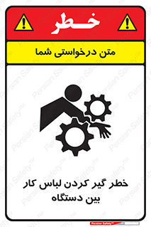  , مراقب , توجه , درگیری , 