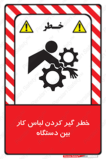  , مراقب , توجه , درگیری , 