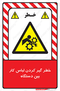  , مراقب , توجه , درگیری , 
