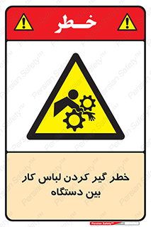  , مراقب , توجه , درگیری , 