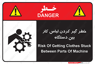  , مراقب , توجه , درگیری , 