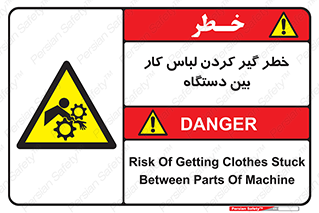  , مراقب , توجه , درگیری , 