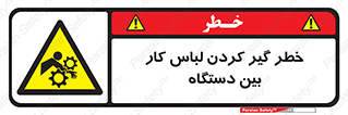  , مراقب , توجه , درگیری , 