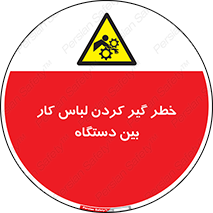  , مراقب , توجه , درگیری , 