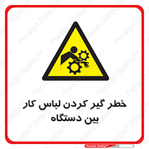 , مراقب , توجه , درگیری , 