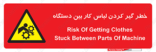  , مراقب , توجه , درگیری , 