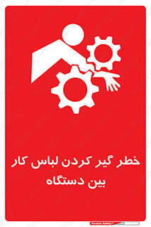  , مراقب , توجه , درگیری , 