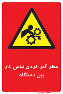  , مراقب , توجه , درگیری , 