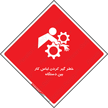  , مراقب , توجه , درگیری , 