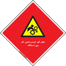 , مراقب , توجه , درگیری , 