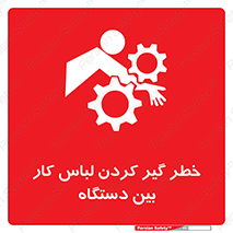  , مراقب , توجه , درگیری , 