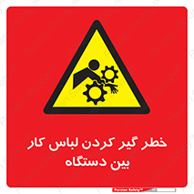  , مراقب , توجه , درگیری , 