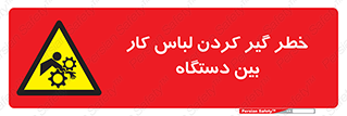  , مراقب , توجه , درگیری , 